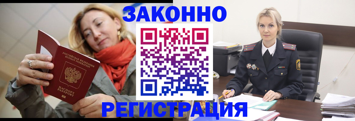 пропишу в квартире в Дзержинске
